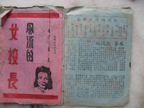 房产证流程